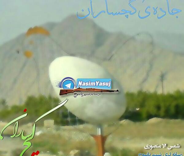 عکس شمس الله منصوری