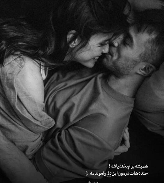 عکس دونفره عاشقانه روی تخت