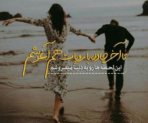 عکس دونفره عاشقانه روی تخت