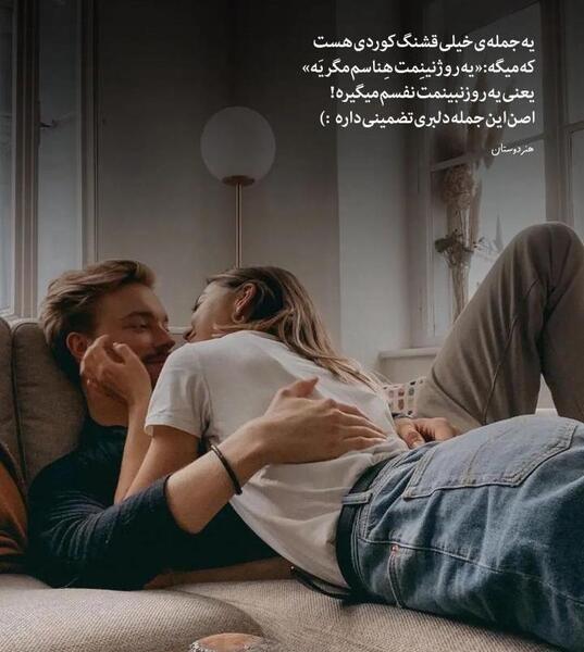 عکس دونفره عاشقانه روی تخت