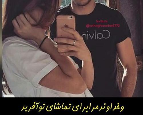 عکس دونفره عاشقانه روی تخت