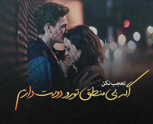 عکس دونفره عاشقانه روی تخت