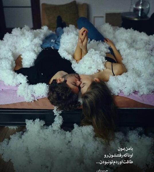 عکس دونفره عاشقانه روی تخت
