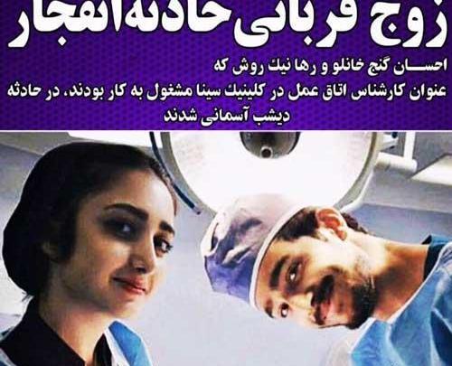 عکس جانباختگان سینا اطهر