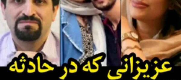 عکس جانباختگان سینا اطهر
