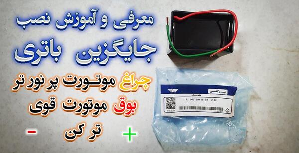 عکس کیلومتر هوندا ۱۲۵