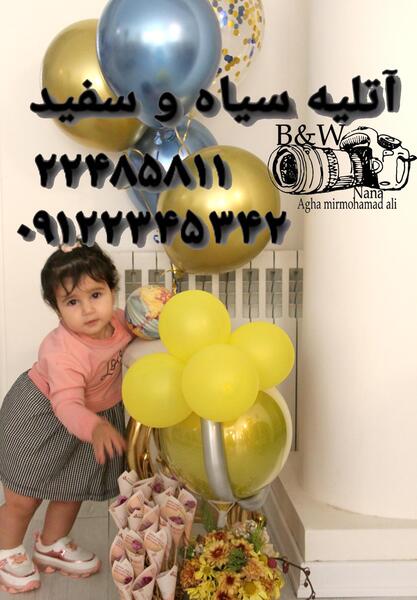 عکس آتلیه سیاه و سفید