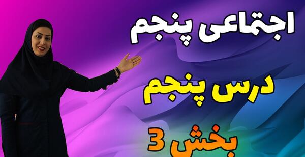 عکس نقاشی ساختمان گوش