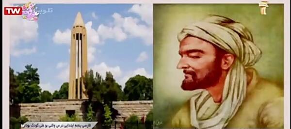 عکس نقاشی ساختمان گوش