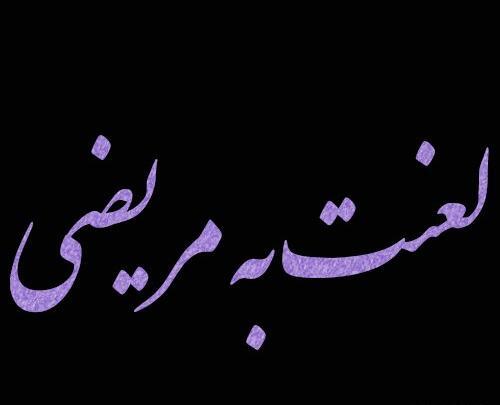 عکس پروفایل خواهر مریض