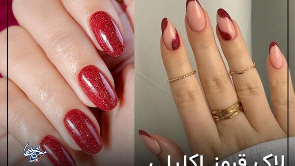 عکس لاک قرمز اکلیلی