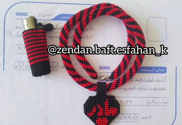 عکس تسبیح زندان بافت