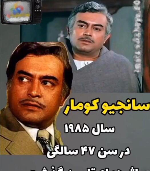 عکس جدید هما مالینی