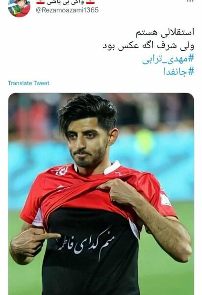 عکس مهدی ترابی