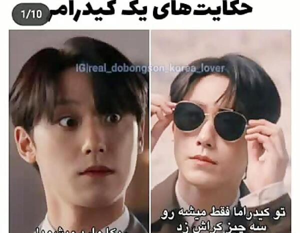 عکس نوشته خنده دار کره ای