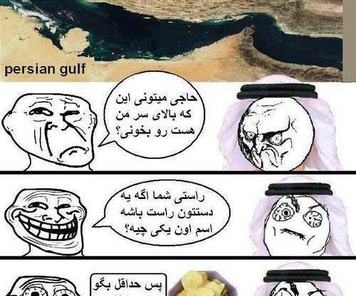 عکس نوشته خنده دار کره ای