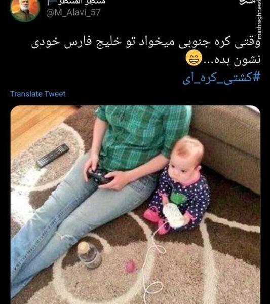عکس نوشته خنده دار کره ای