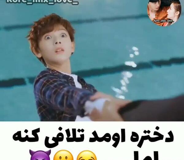 عکس نوشته خنده دار کره ای