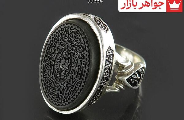 عکس انگشتر یشم