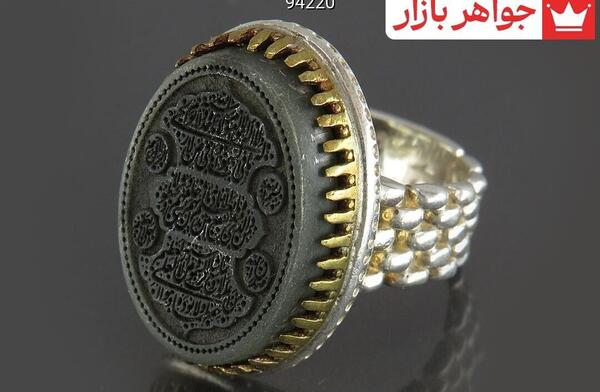 عکس انگشتر یشم