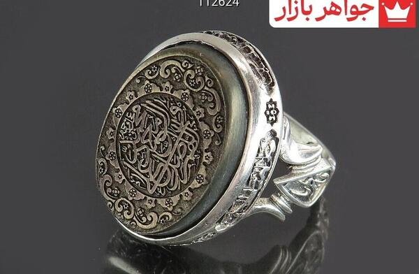عکس انگشتر یشم