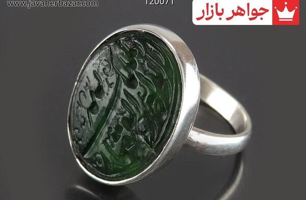 عکس انگشتر یشم