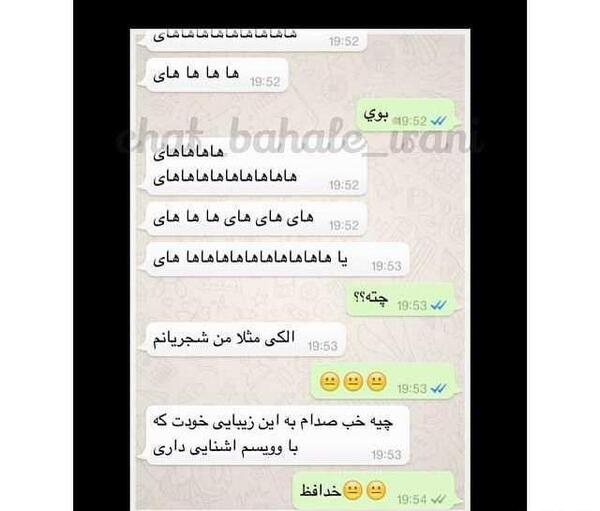 عکس نوشته چت عاشقانه