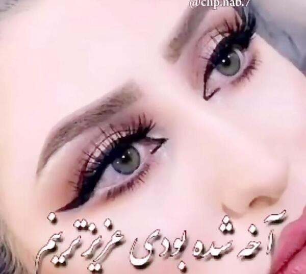عکس چشم گریان دخترانه