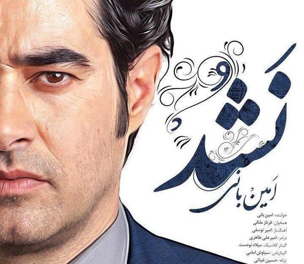 عکس کارتن بنیامین