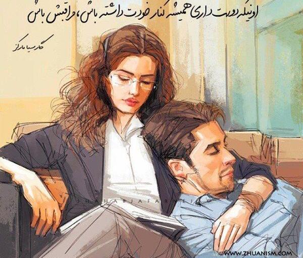 عکس نوشته های عاشقانه حرف دل