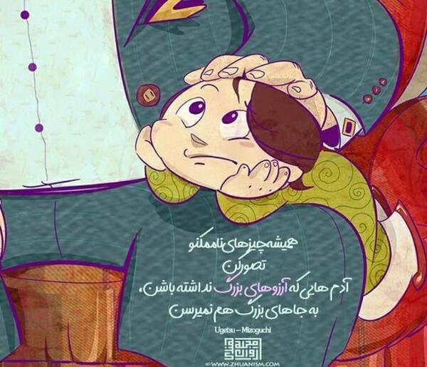 عکس نوشته های عاشقانه حرف دل