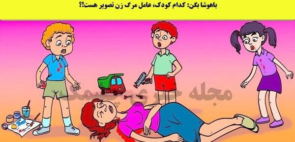عکس سفید برفی خوناشام