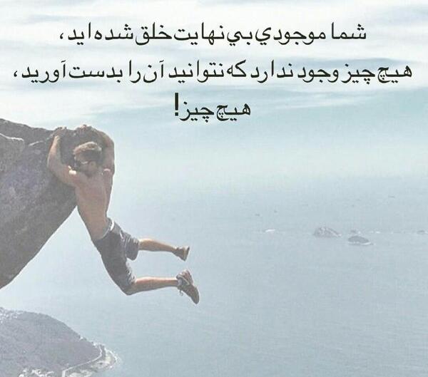 عکس خدایا صبر عطا کن