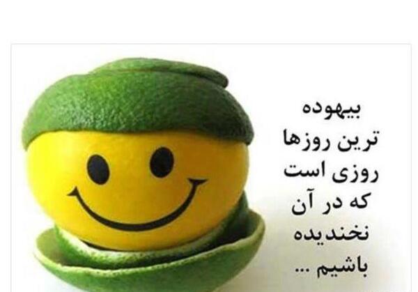 عکس نوشته انرژی مثبت برای پروفایل