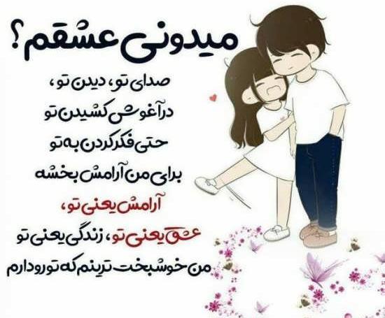 عکس نوشته انرژی مثبت برای پروفایل