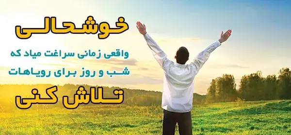 عکس نوشته انرژی مثبت برای پروفایل