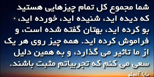 عکس نوشته انرژی مثبت برای پروفایل