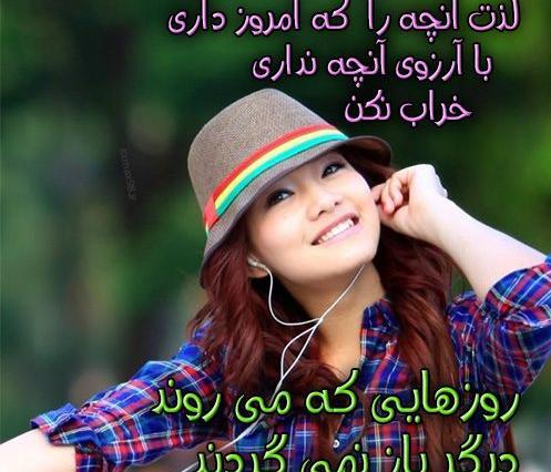 عکس نوشته انرژی مثبت برای پروفایل