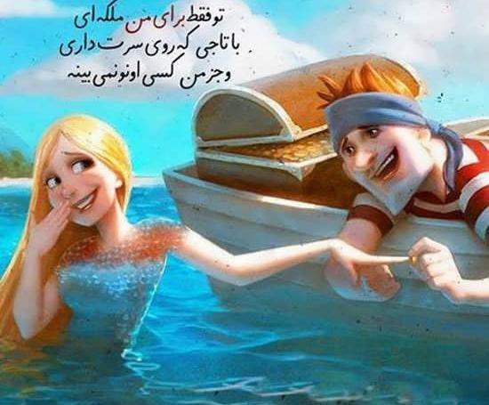 عکس نوشته انرژی مثبت برای پروفایل