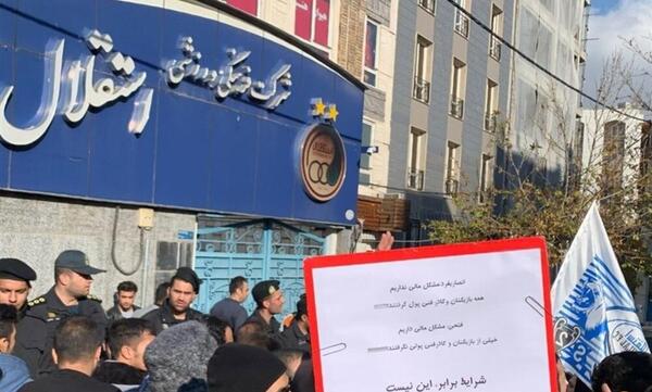 عکس مدیر استقلال