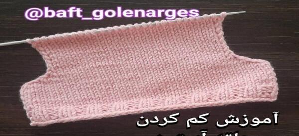 عکس آموزش پلیور یقه هفت