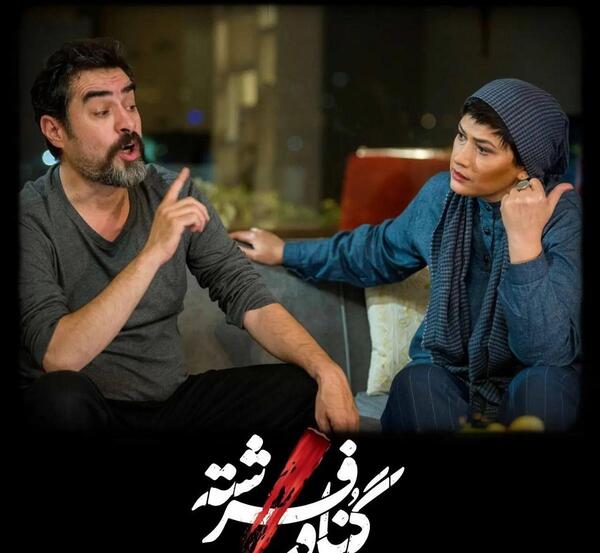 عکس زلیخا و شوهر واقعیش