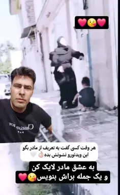 عکس مادر یعنی دنیام