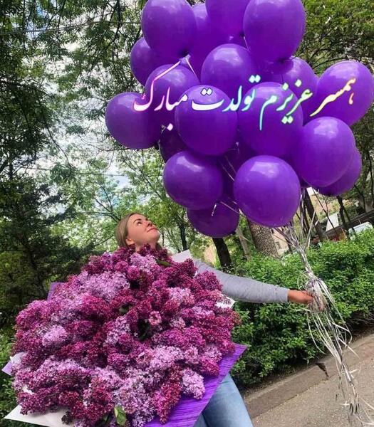 عکس نوشته فردا تولد یه جیگریه