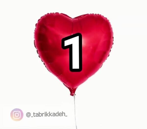 عکس نوشته فردا تولد یه جیگریه