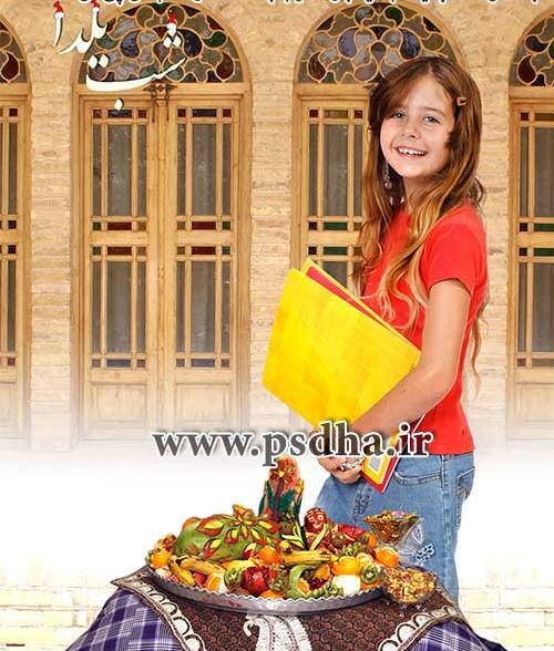عکس آتلیه عید قربان