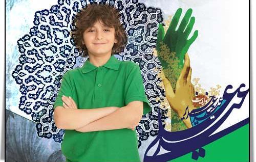 عکس آتلیه عید قربان