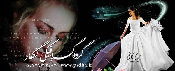 عکس آتلیه عید قربان