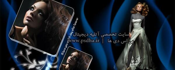 عکس آتلیه عید قربان