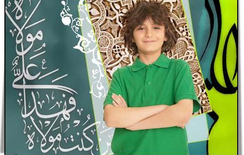 عکس آتلیه عید قربان